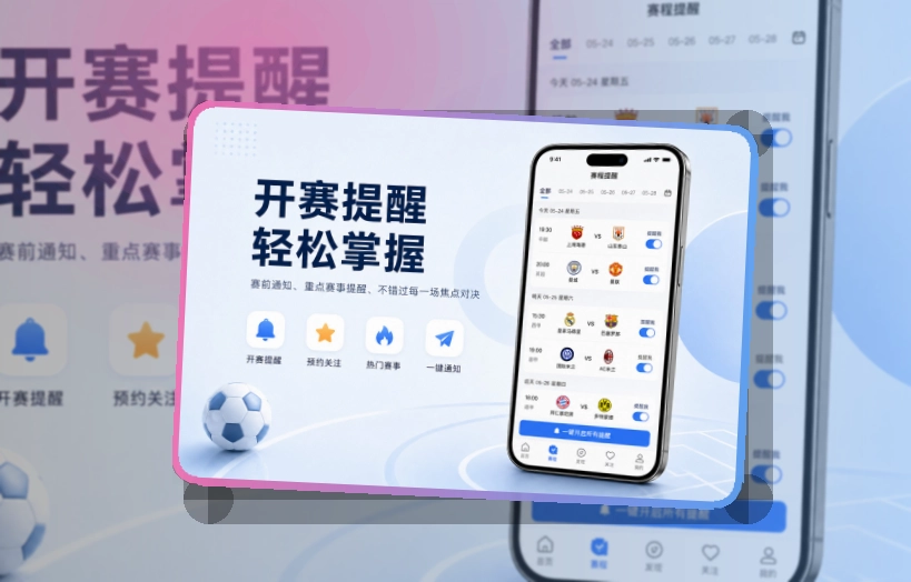 德赢体育 移动端展示